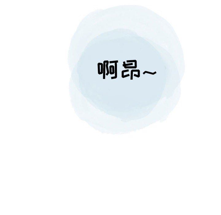 情事物语Second第45话