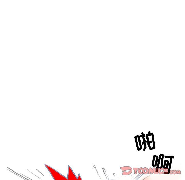 情事物语Second第45话