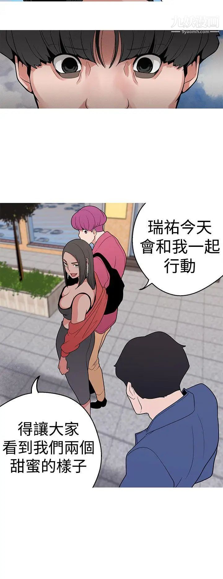 女神狩猎第11话