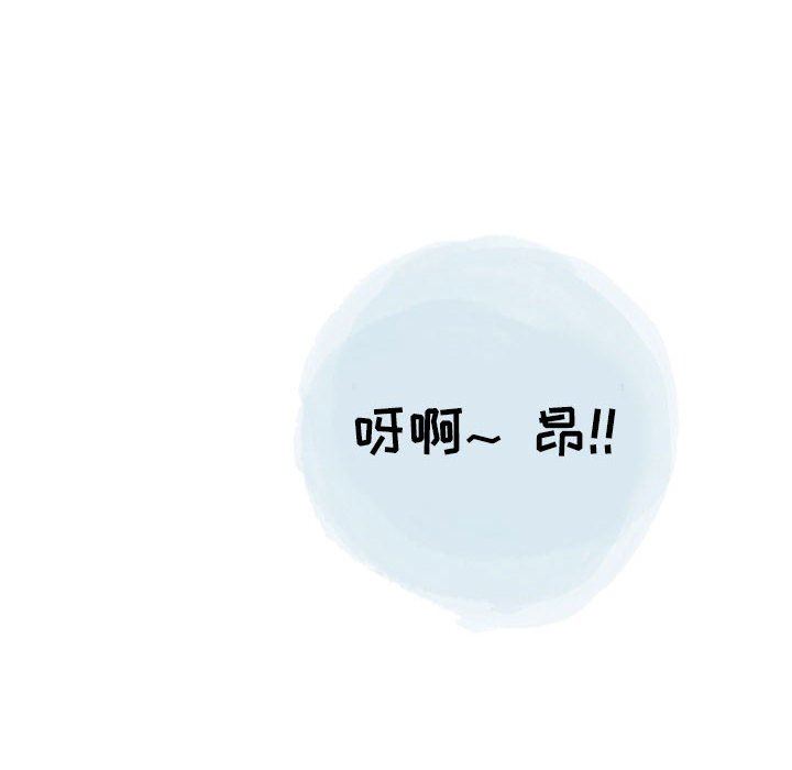情事物语Second第45话