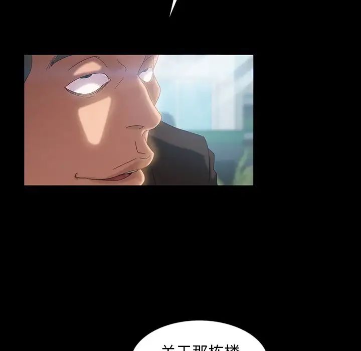 暴发户老金第17话