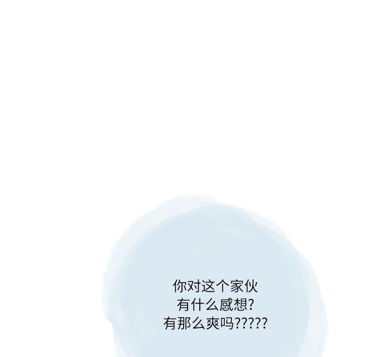 情事物语Second第45话