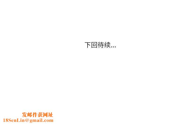 情事物語Second第45話