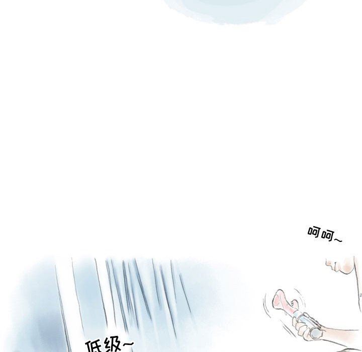 情事物語Second第46話