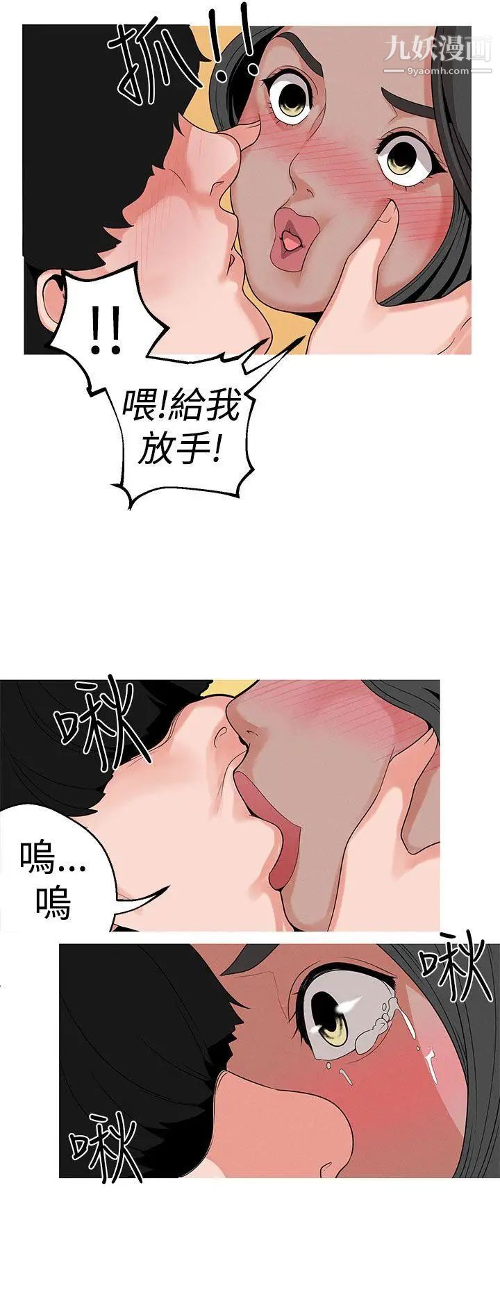 女神狩猎第13话