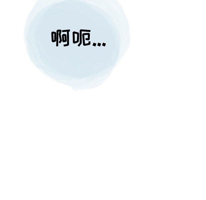 情事物语Second第46话