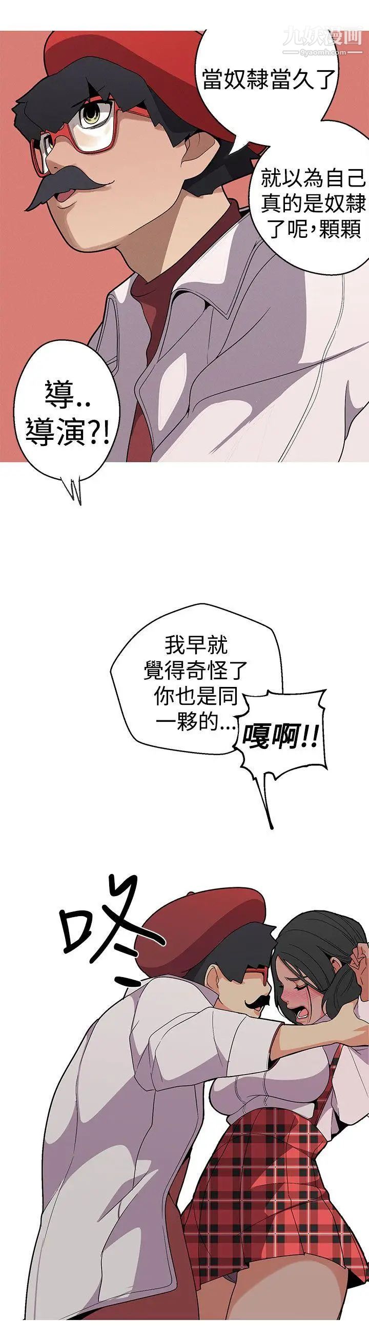 女神狩猎第13话