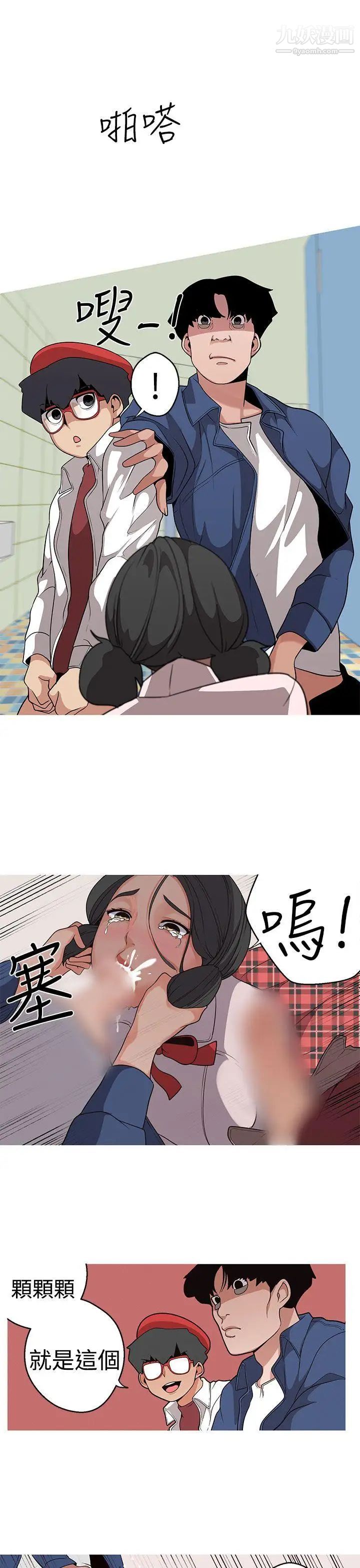 女神狩猎第14话