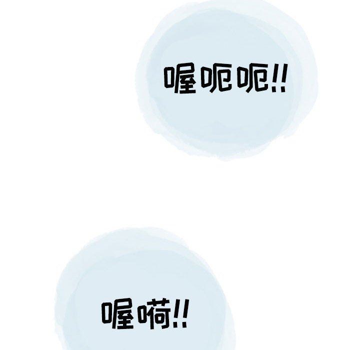 情事物语Second第46话