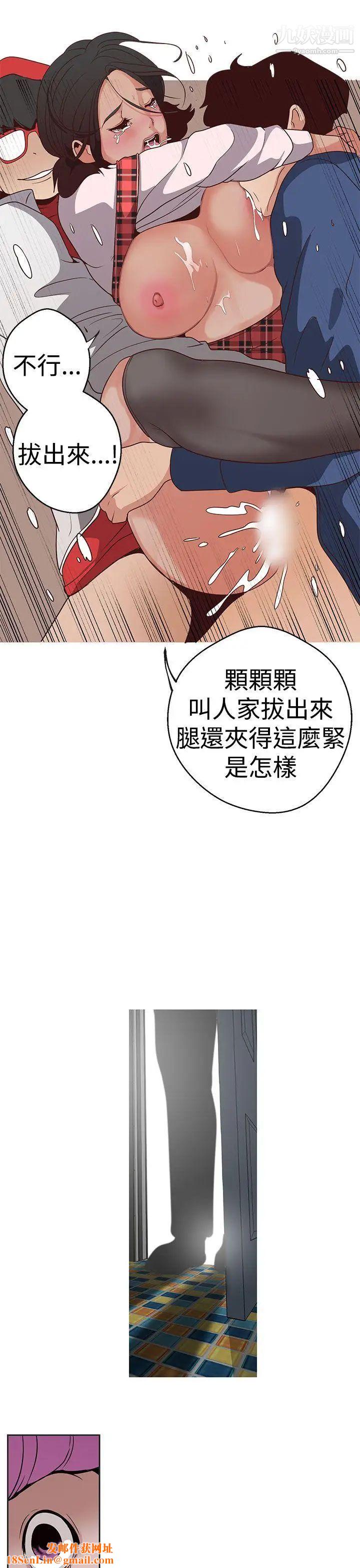 女神狩猎第14话