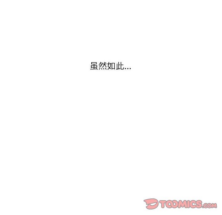 情事物語Second第47話
