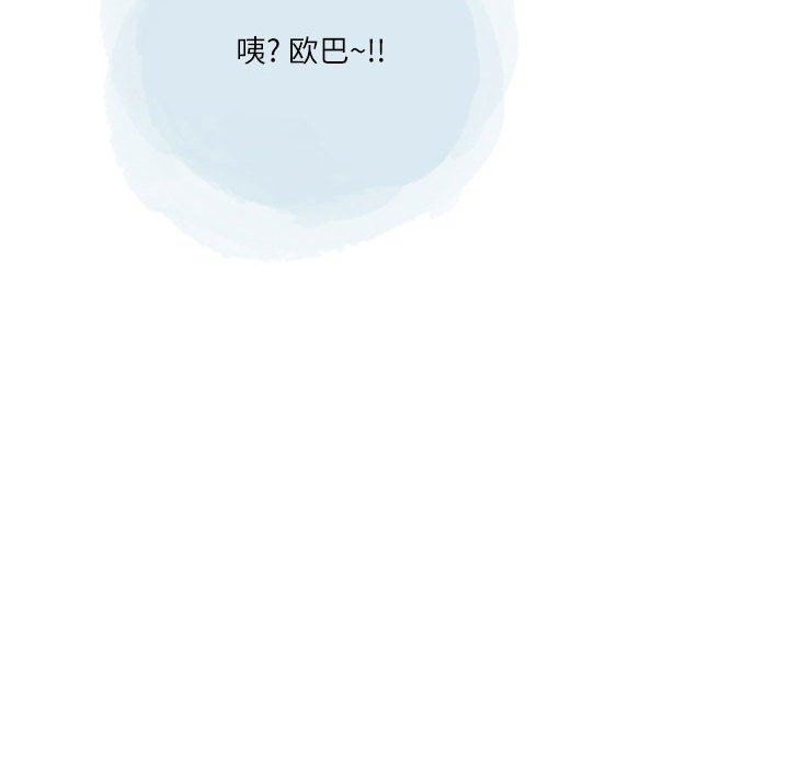 情事物语Second第47话
