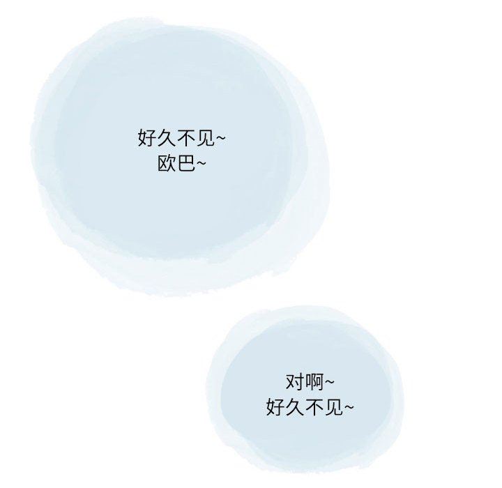 情事物語Second第47話