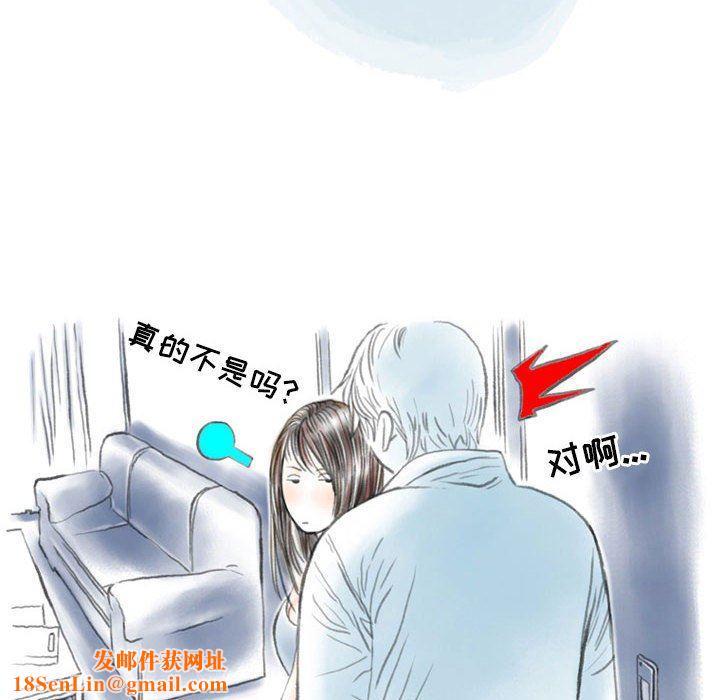 情事物语Second第47话