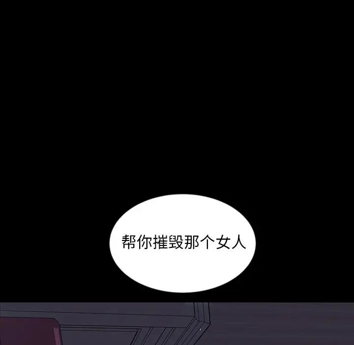 暴發戶老金第18話