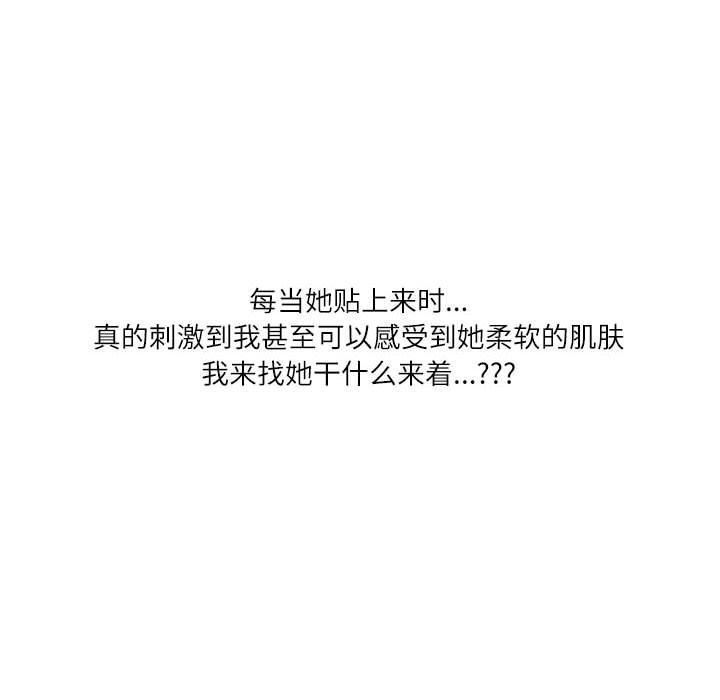 情事物语Second第47话