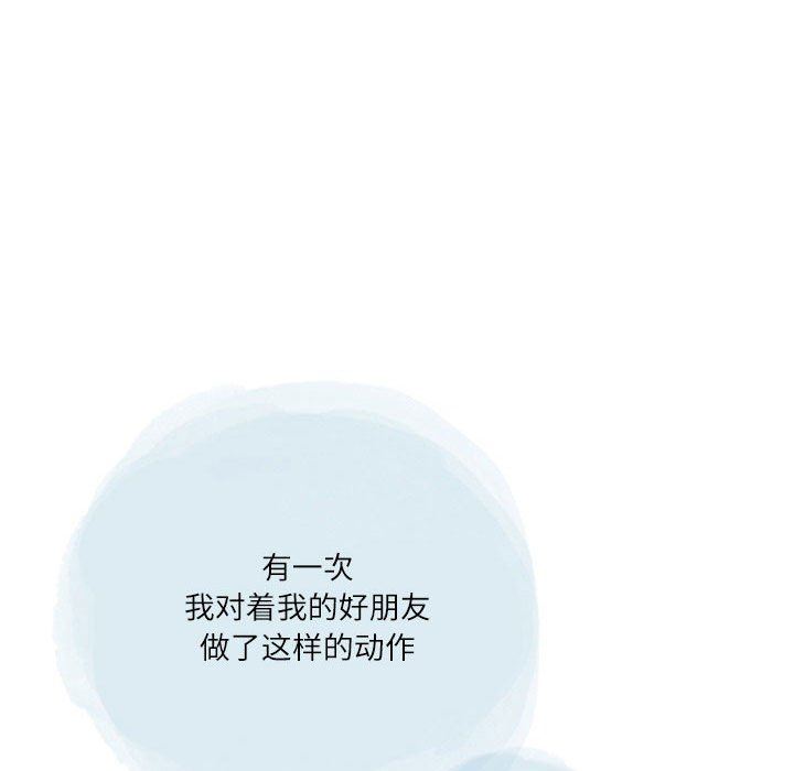 情事物語Second第48話