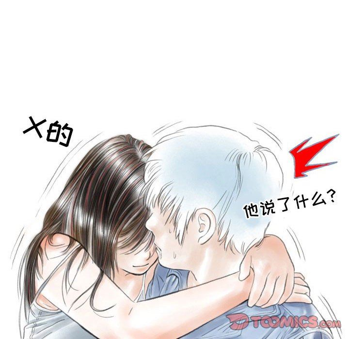 情事物语Second第48话