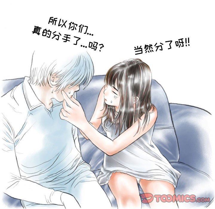 情事物语Second第48话