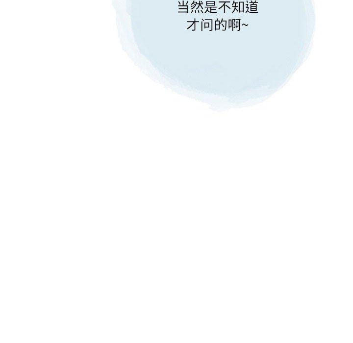 情事物语Second第48话