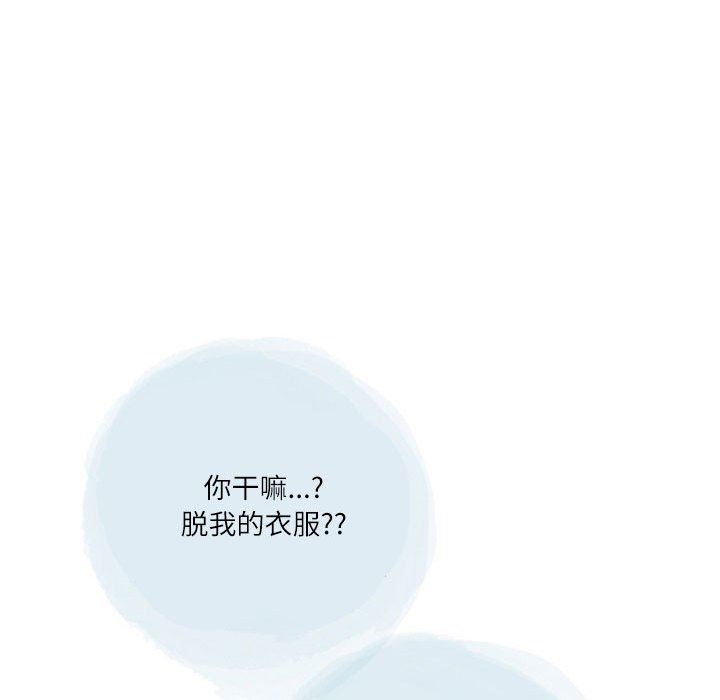 情事物语Second第48话