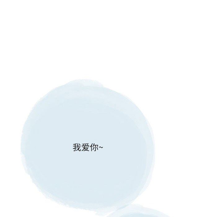 情事物语Second第48话