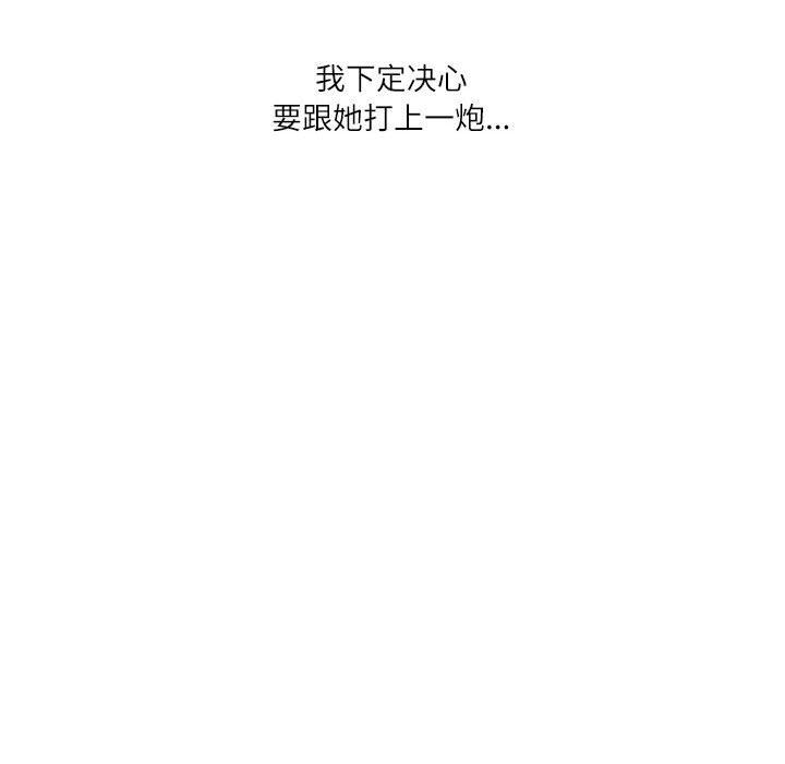 情事物语Second第48话