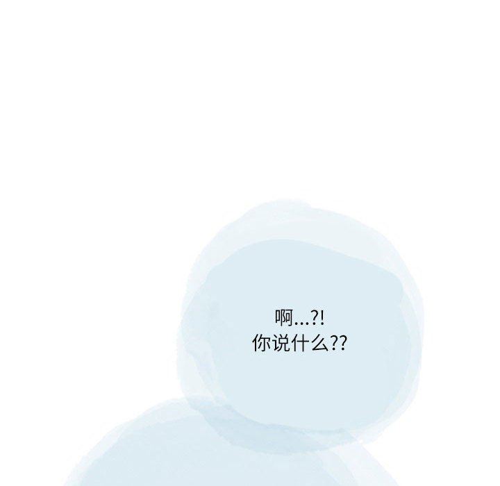 情事物語Second第48話