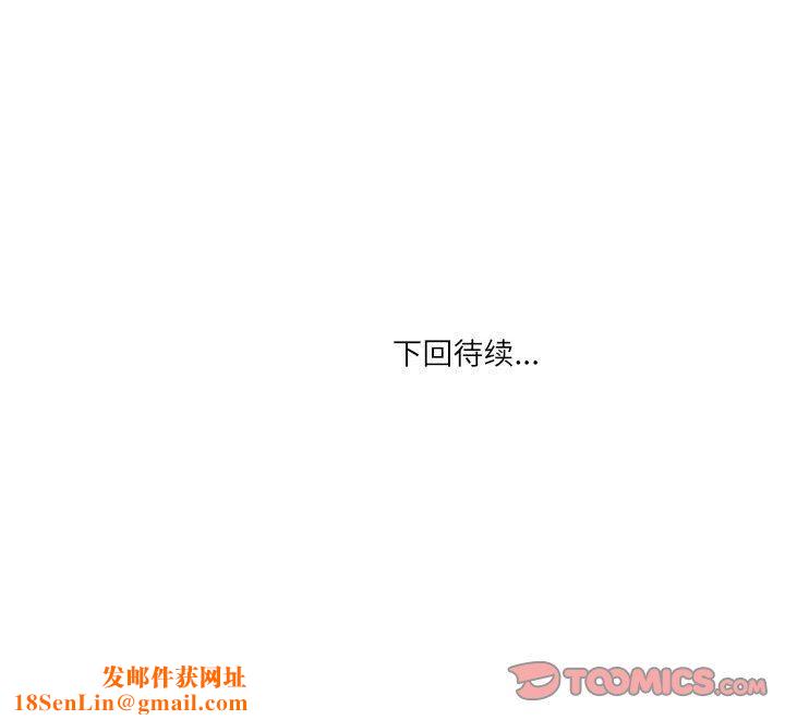 情事物語Second第48話