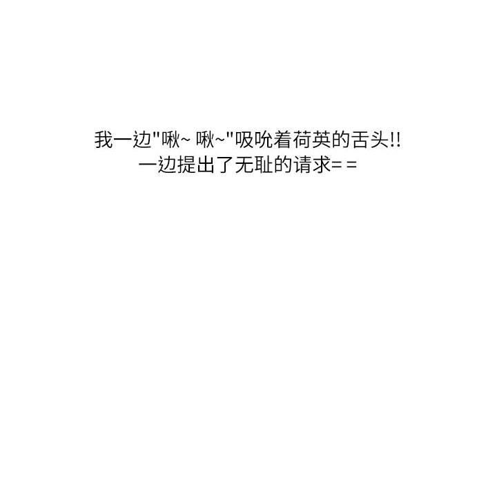 情事物语Second第48话