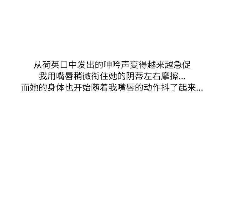 情事物语Second第49话