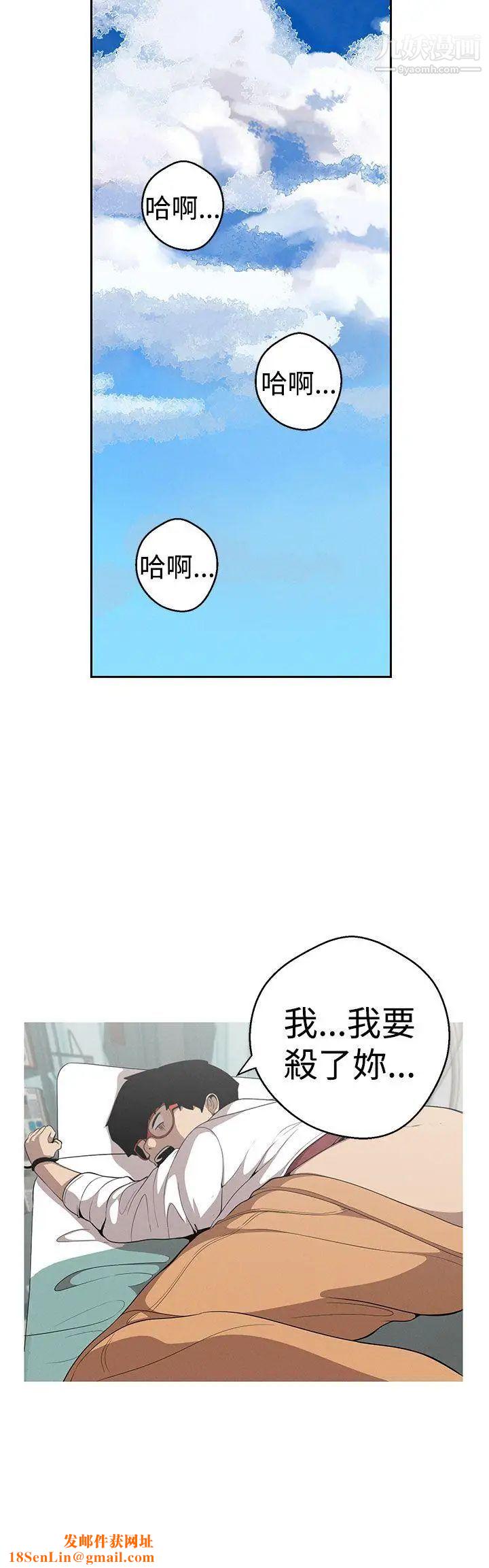 女神狩猎第21话