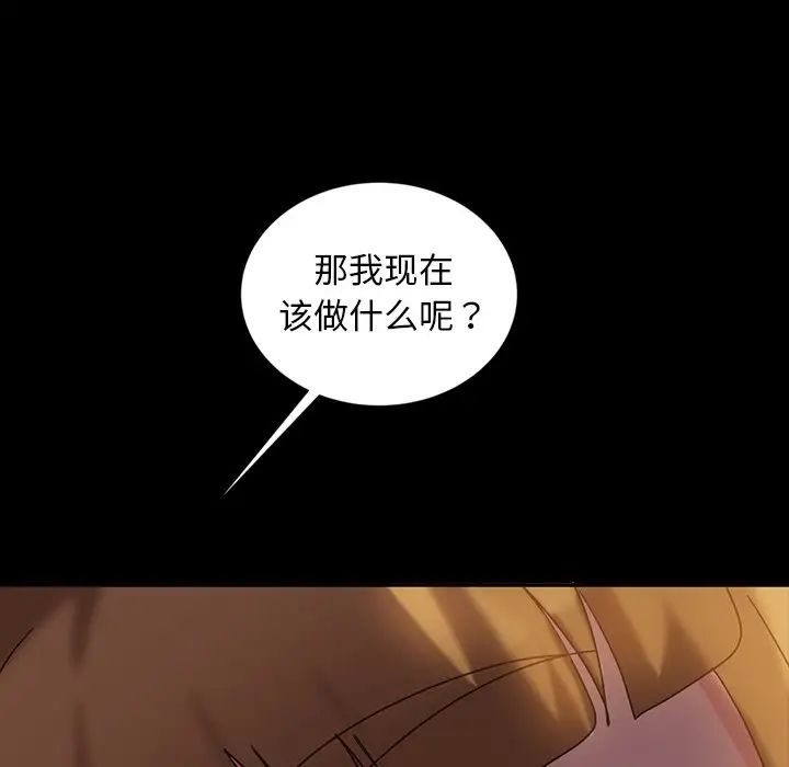 暴發戶老金第19話