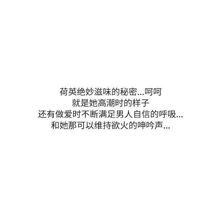 情事物语Second第49话