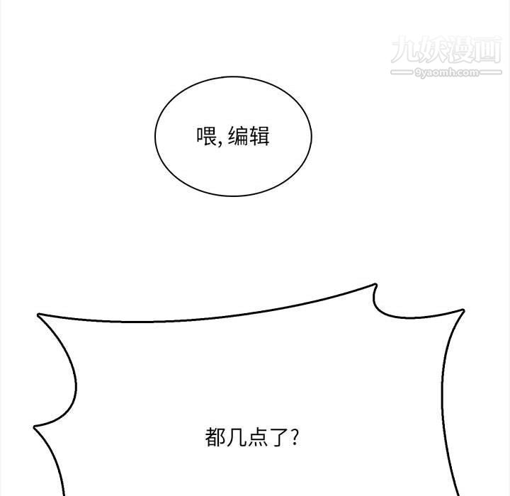 想做你的助手第1話