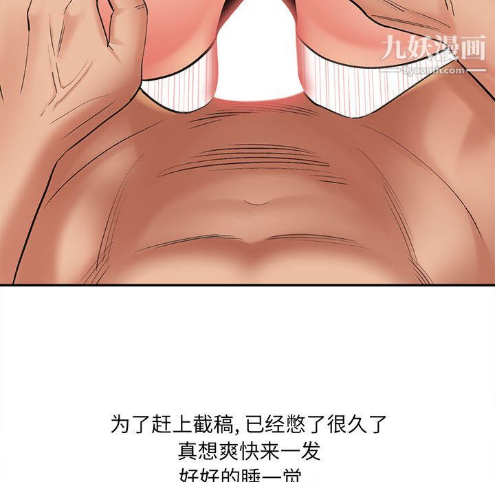 想做你的助手第1話