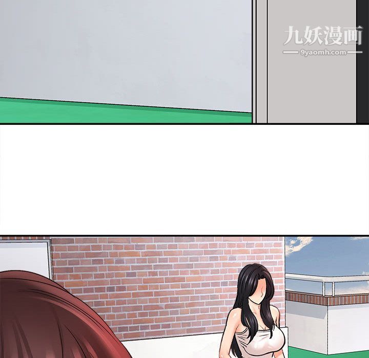 想做你的助手第1话