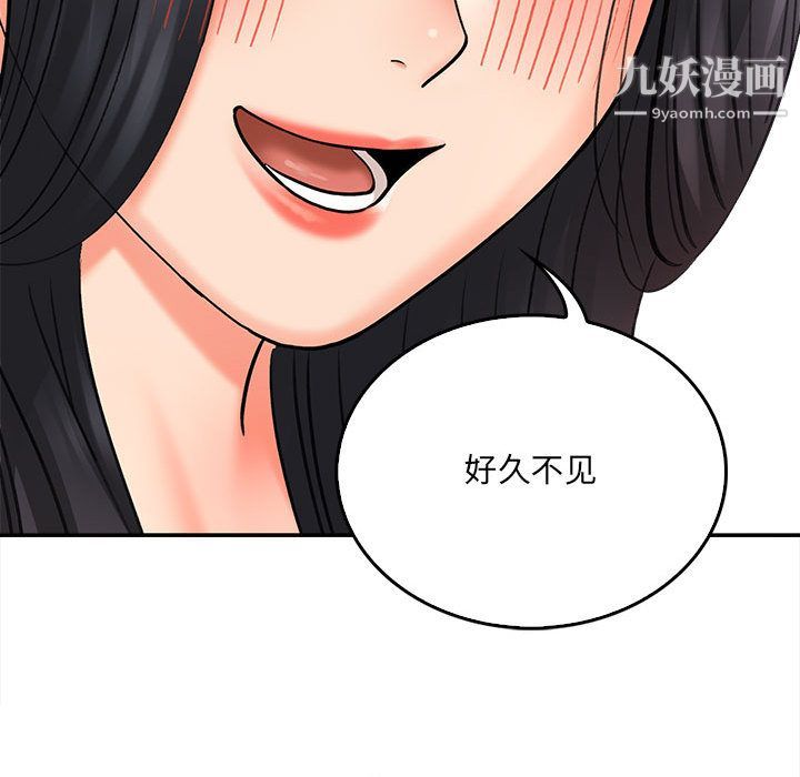 想做你的助手第1话