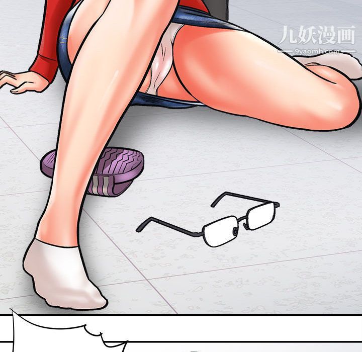 想做你的助手第1話