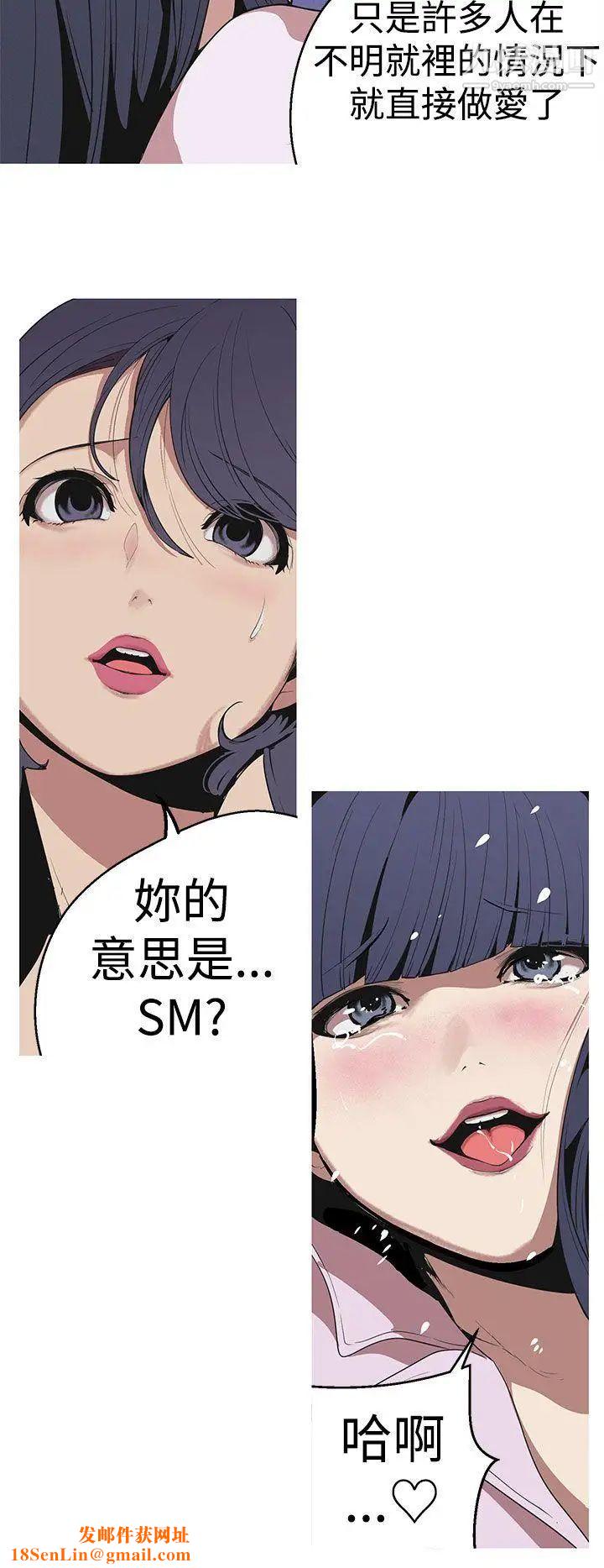 女神狩猎第26话