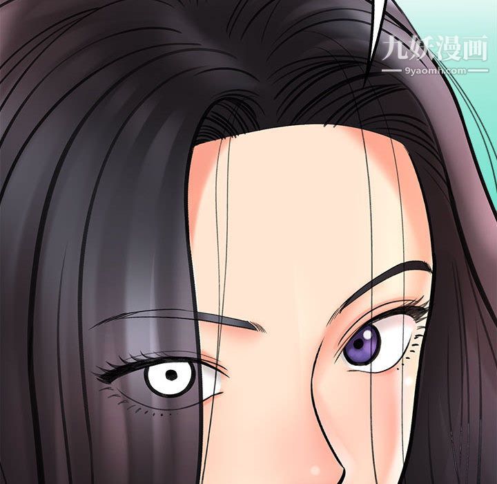想做你的助手第1話