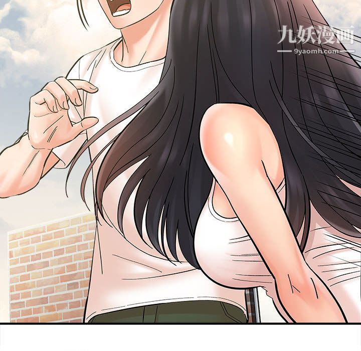 想做你的助手第2话