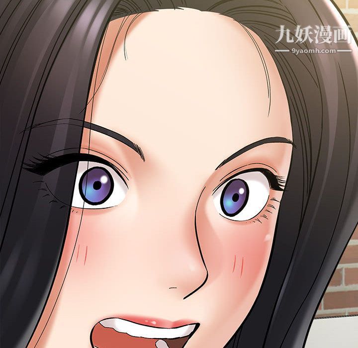 想做你的助手第2話