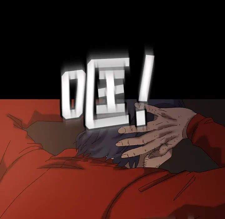 暴發戶老金第21話