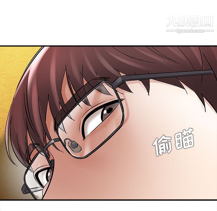 想做你的助手第2话
