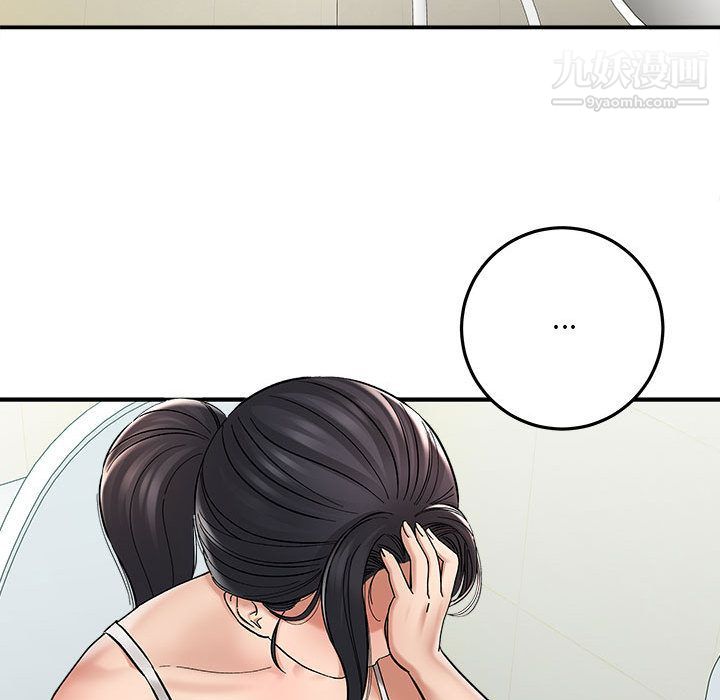 想做你的助手第2話