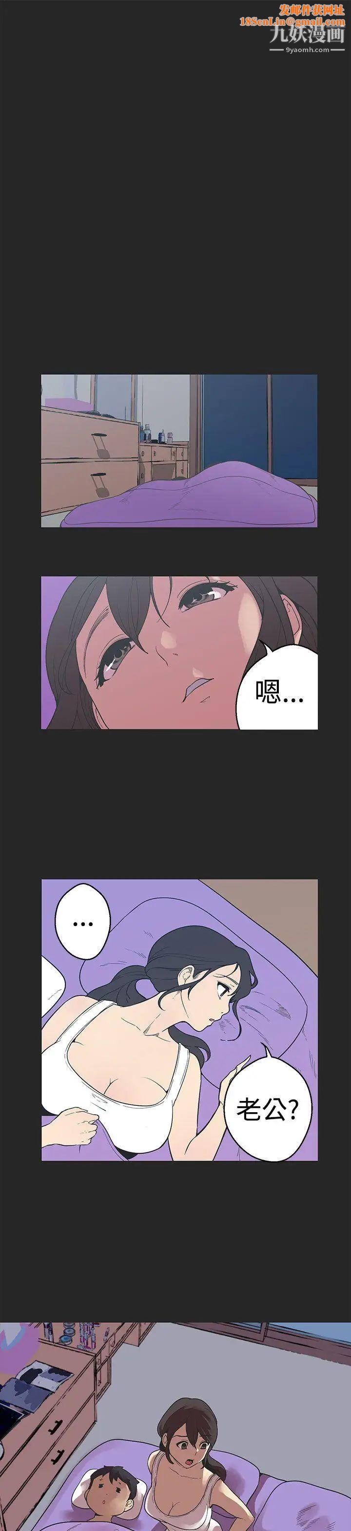女神狩猎第34话