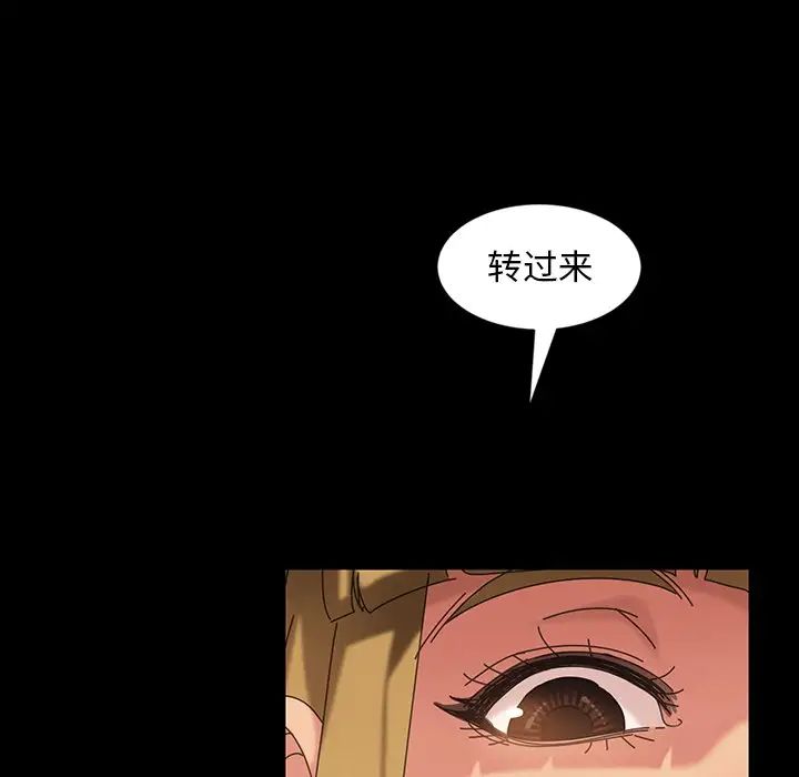 暴發戶老金第22話