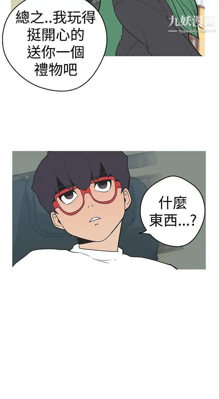 女神狩猎第34话