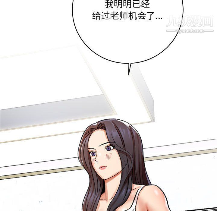 想做你的助手第3話